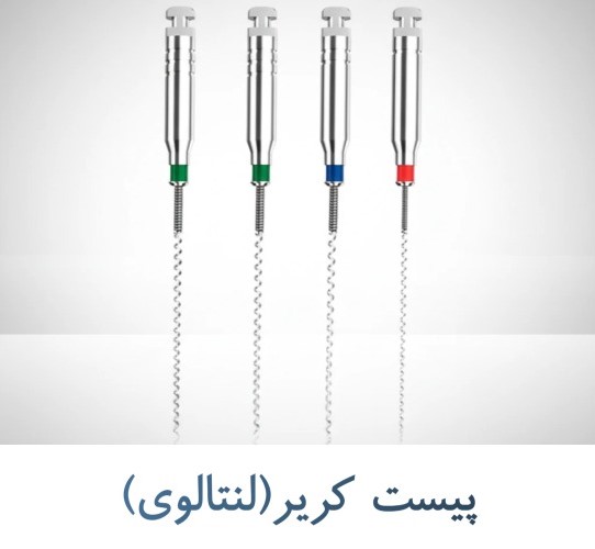 لنتالوی