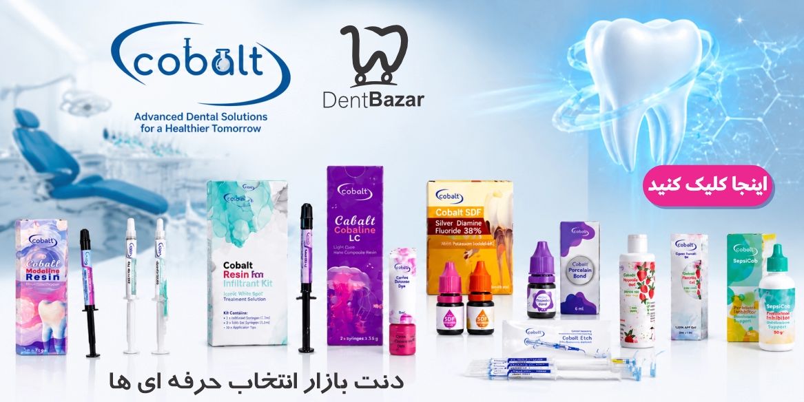 فروش ویژه محصولات کبالت