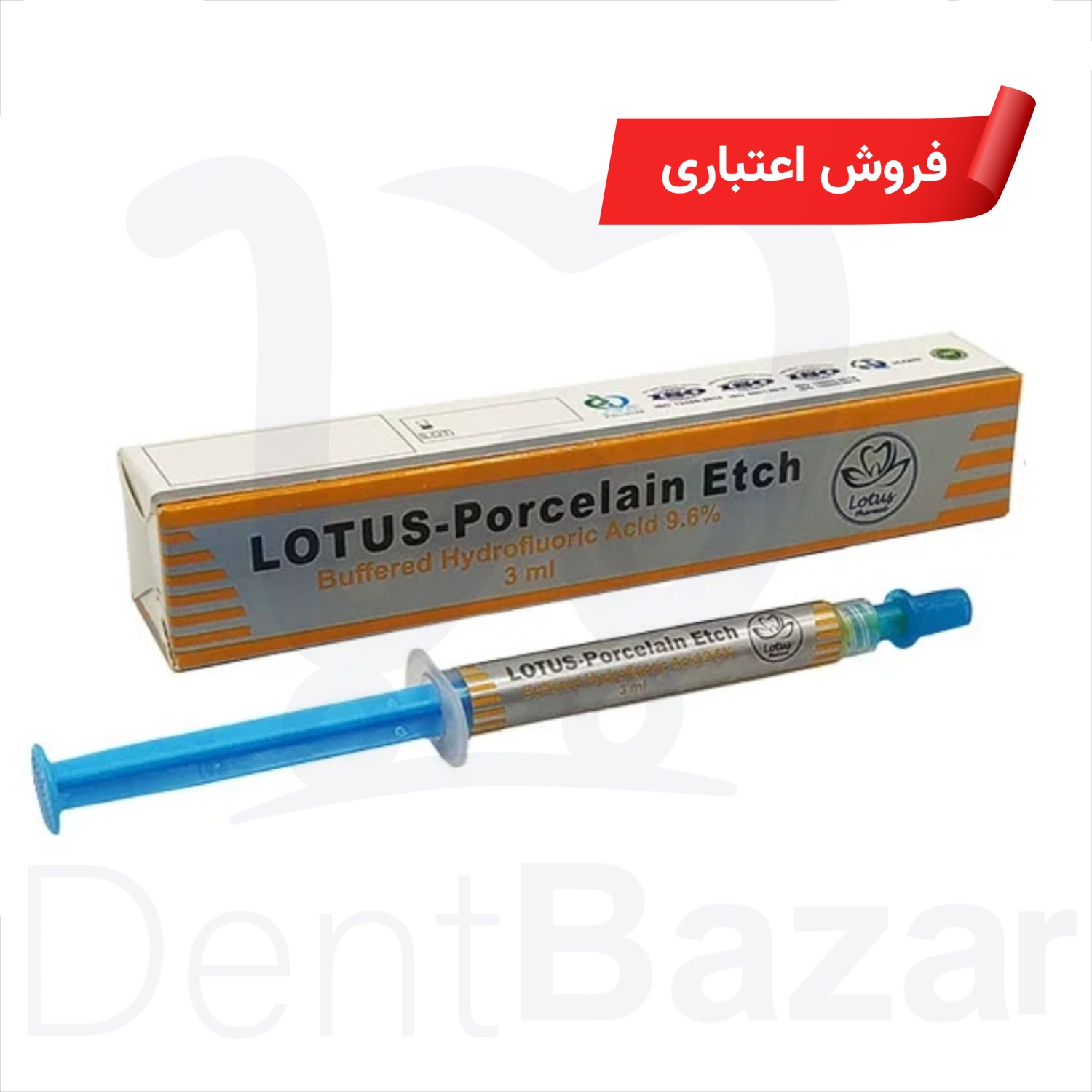 اسید اچ پرسلن لوتوس | فروش اعتباری
