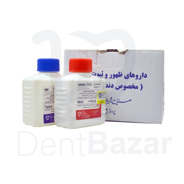 ظهور و ثبوت جهان | داروی ظهور و ثبوت رادیولوژی دندانپزشکی