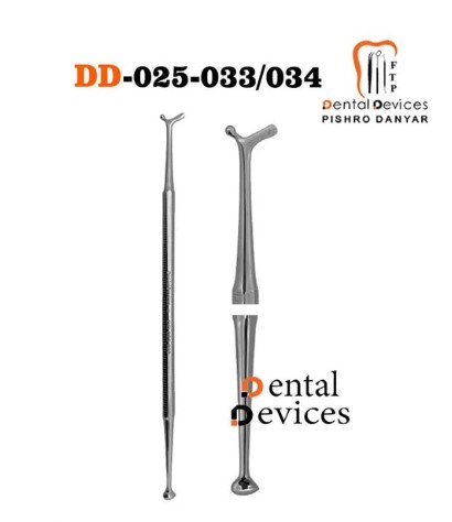 تی برنیشر دنتال دیوایس | DENTAL DEVICES T.BURNISHER