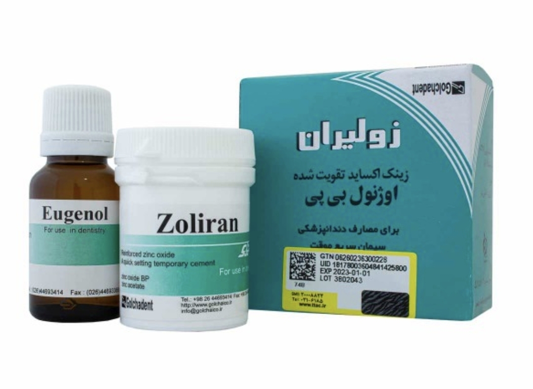 زونالین زولیران