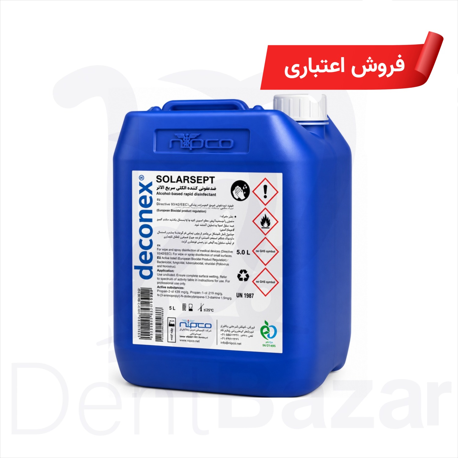 محلول ضد عفونی کننده 5L سطوح و تجهیزات دکونکس سولارسپت(سریع الاثر)