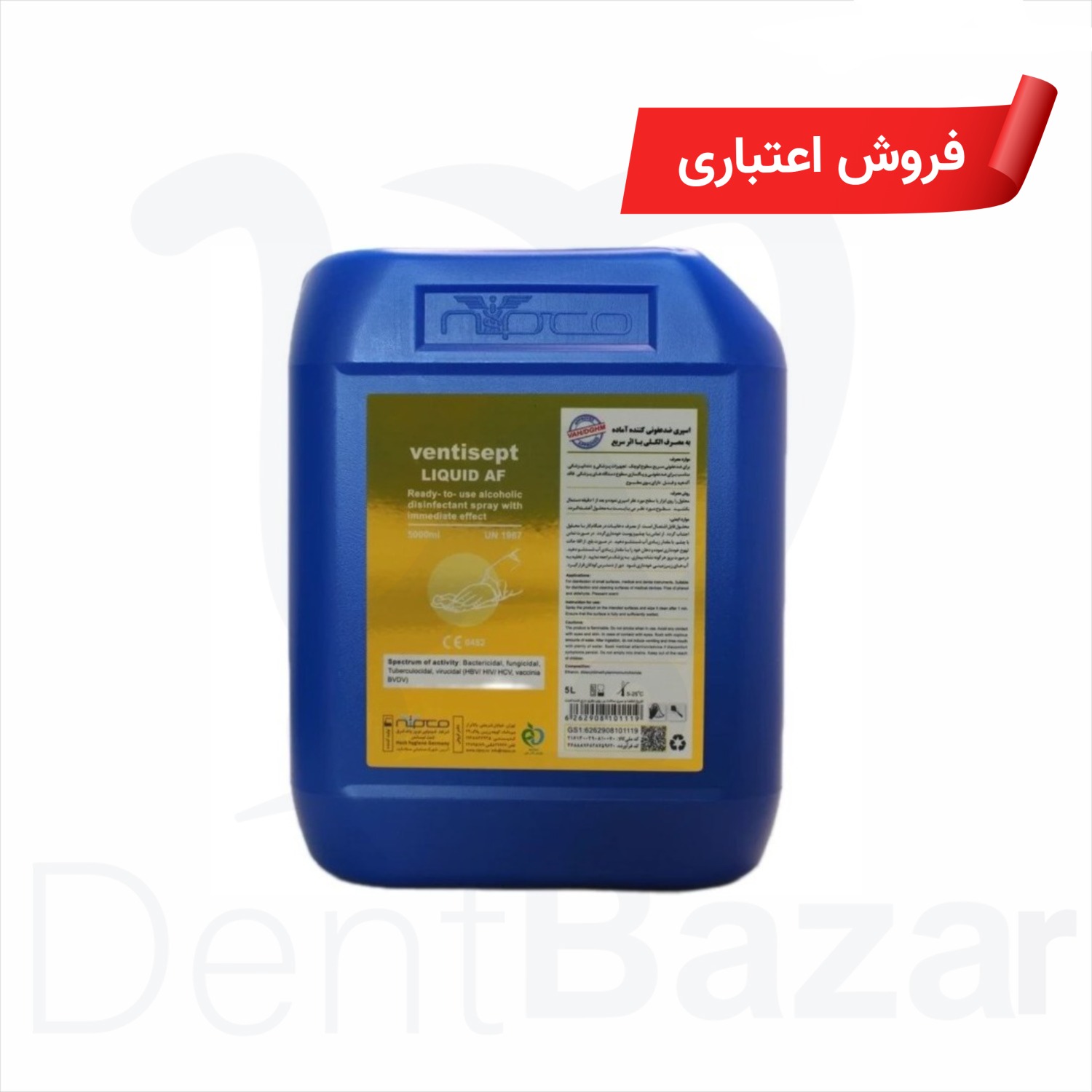 محلول ضدعفونی کننده سطوح 5 لیتری نیپکو | فروش اعتباری 