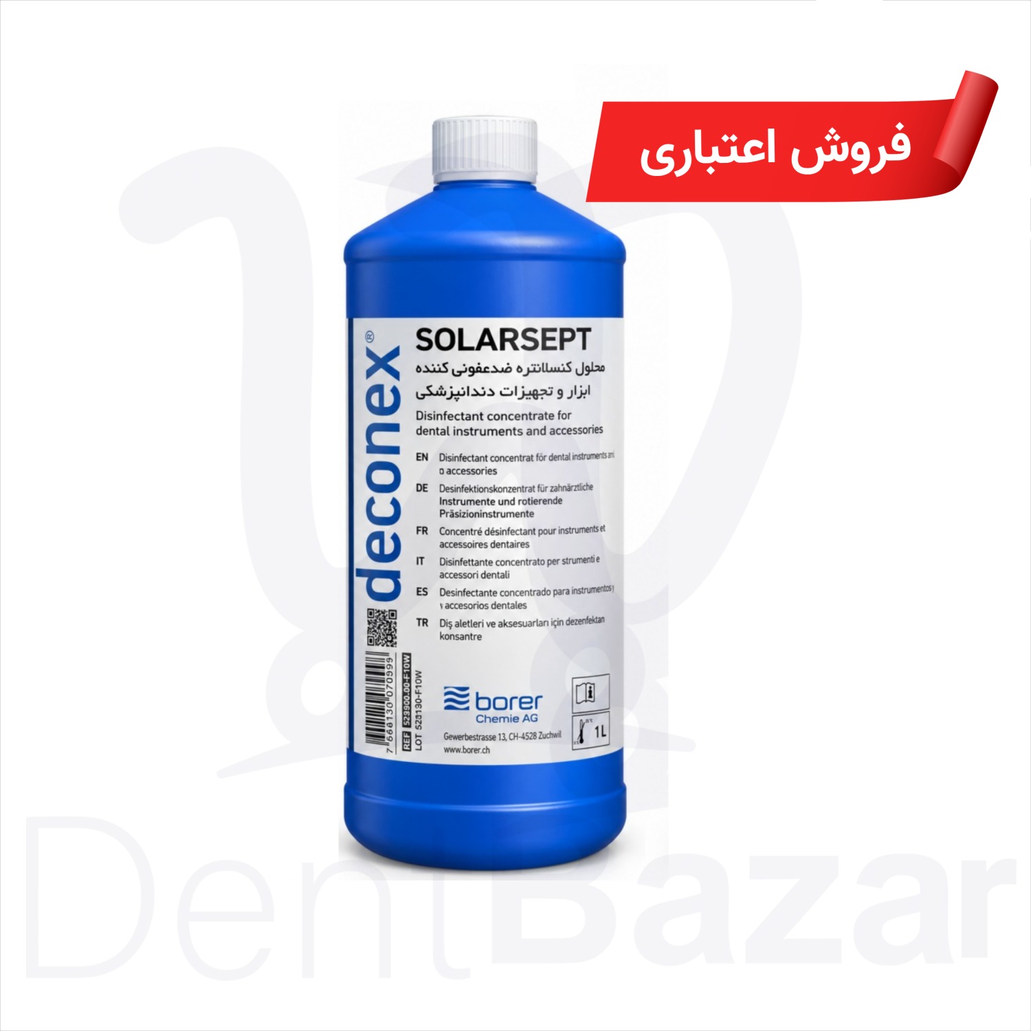 محلول ضدعفونی کننده یک لیتری سطوح و تجهیزات دکونکس سولارسپت(سریع الاثر)