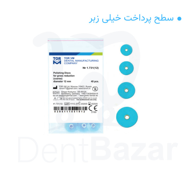 دیسک پرداخت مرکزدار تک رنگ 40عددی | TorVM 