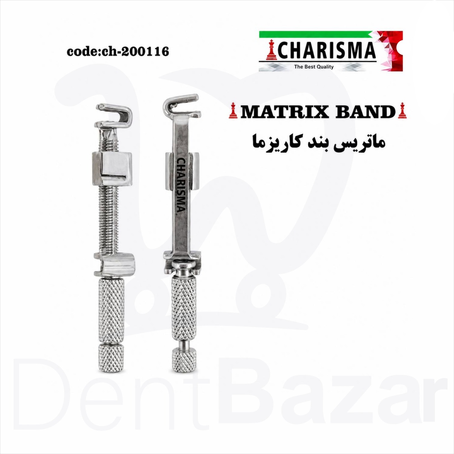 ماتریس بند کاریزما | Charisma Matrix Holder