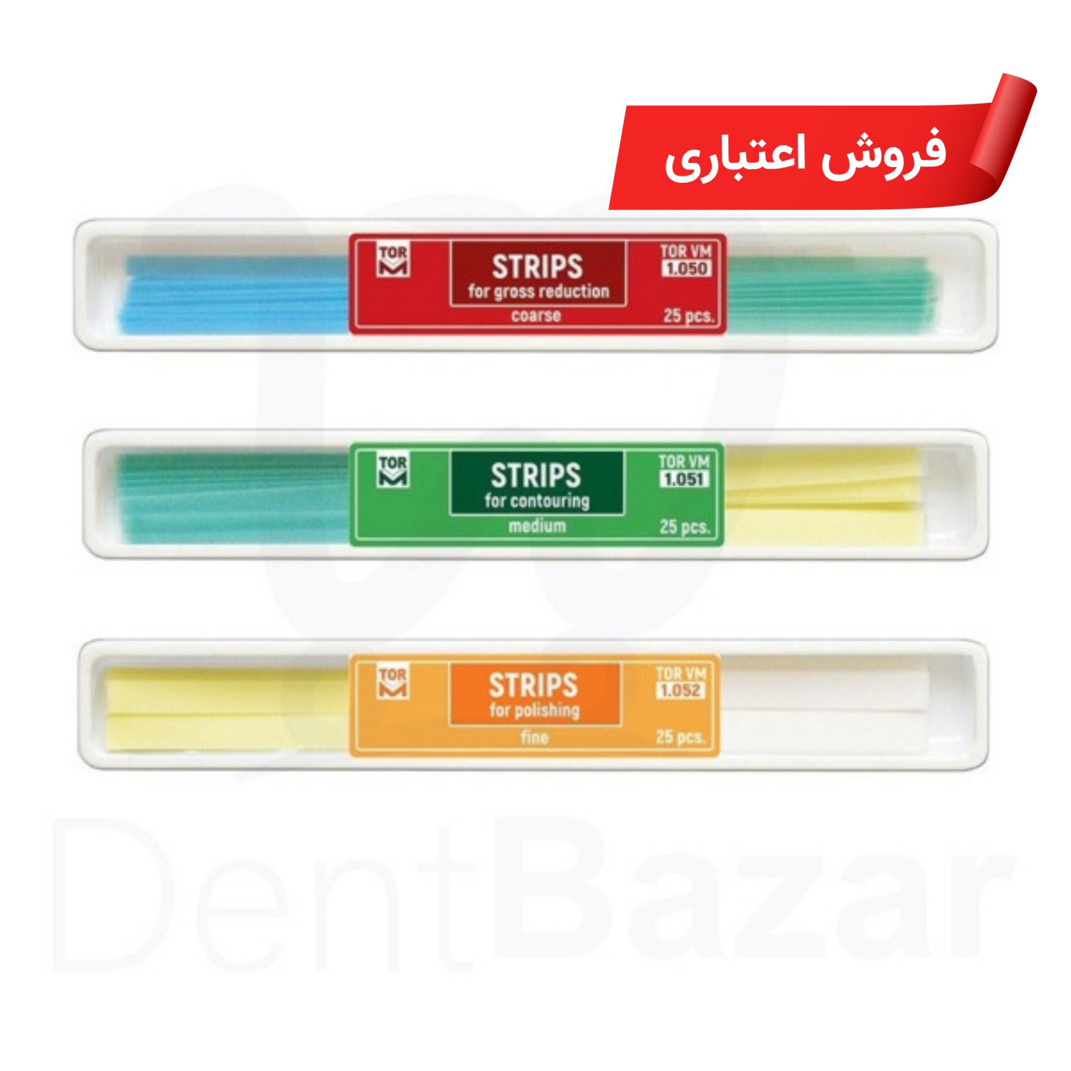 نوار پرداخت کامپوزیت 2رنگ TorVm | فروش اعتباری
