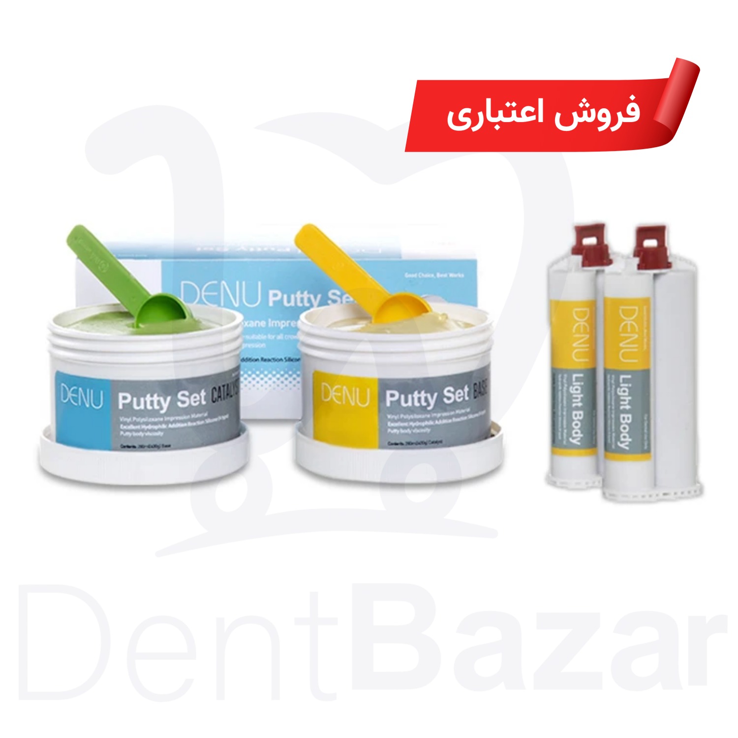 ست قالب گیری a سیلیکون دنو (با 2عدد واش) | فروش اعتباری