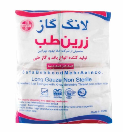 لانگ گاز 50*40