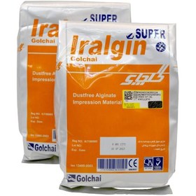 آلژینات سوپر برند گلچای-Golchai Iralgin Alginate 