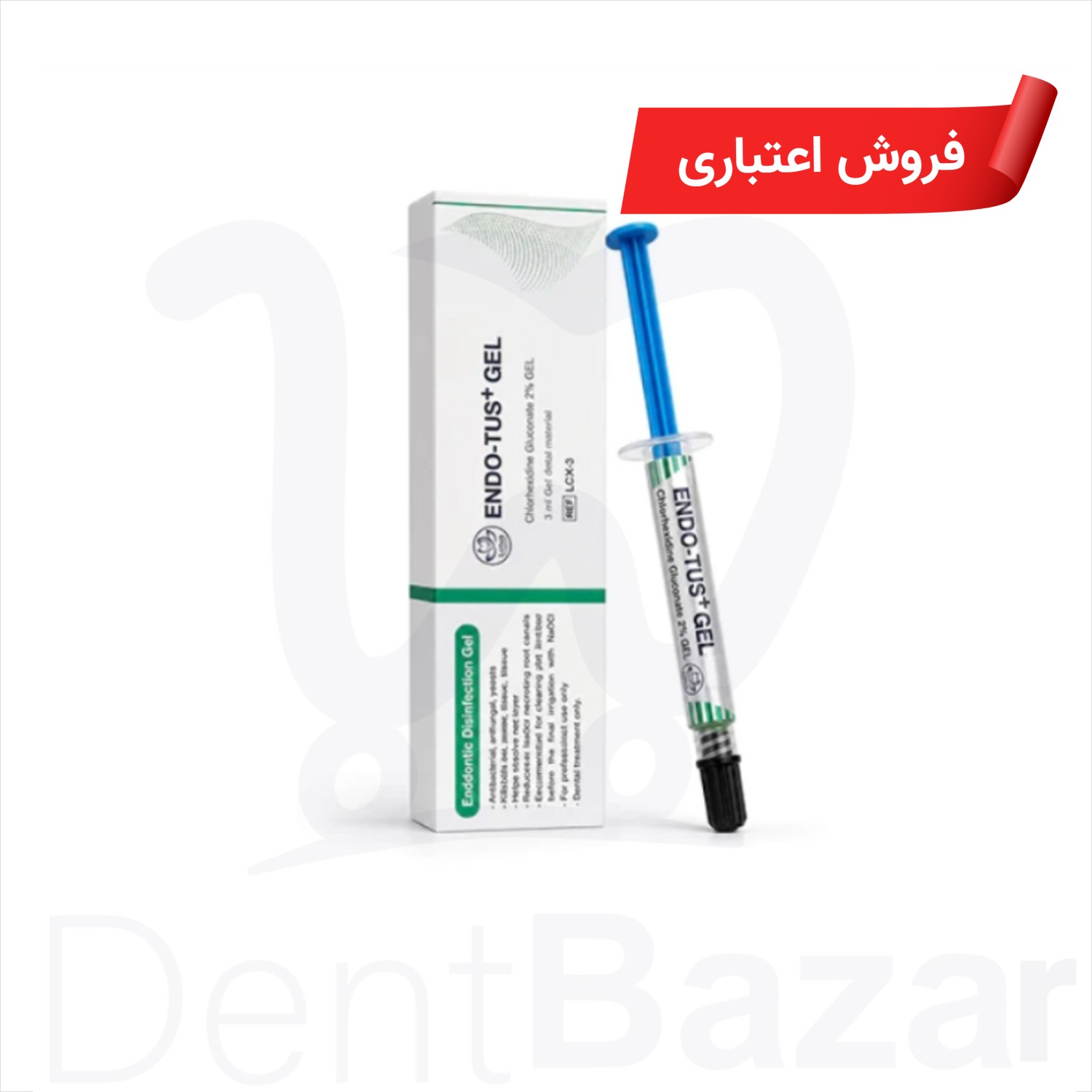 ژل کلرهگزیدین 3 میلی‌لیتری لوتوس | فروش اعتباری