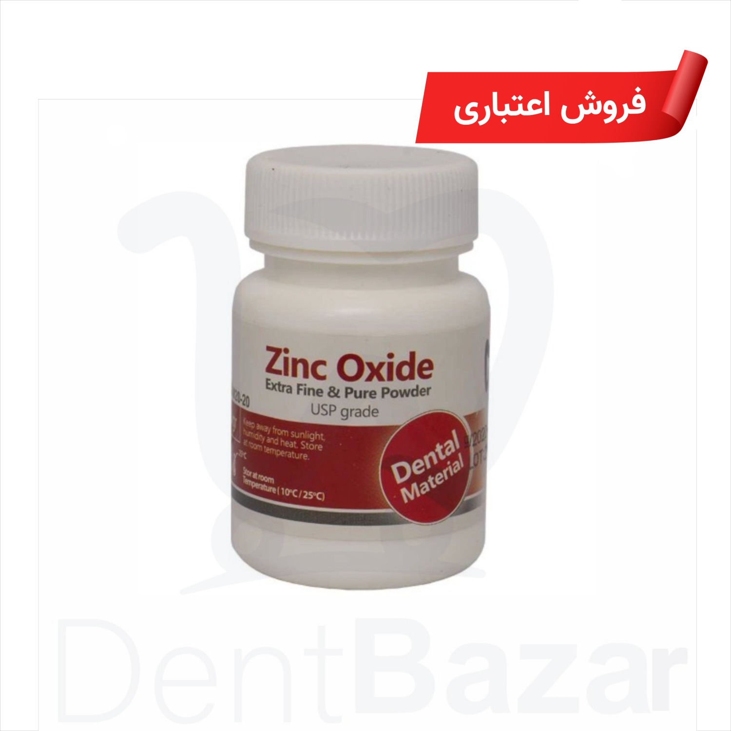 پودر زینک اکساید مروابن | فروش اعتباری