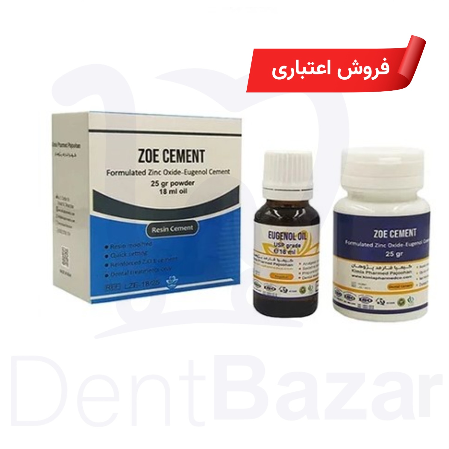 سمان ZEO لوتوس تقویت شده با رزین لوتوس | فروش اعتباری