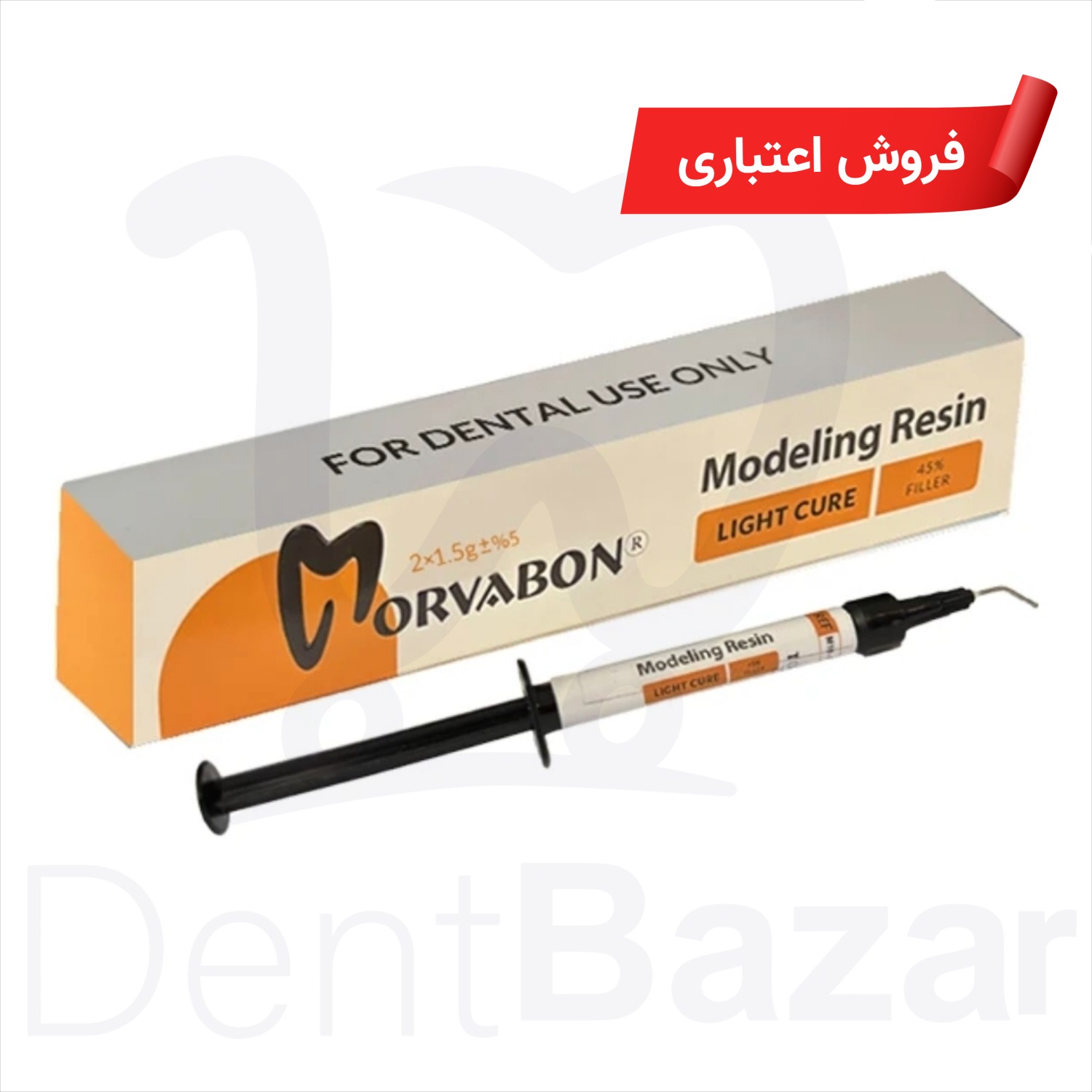 مدلینگ رزین مروابن | فروش اعتباری