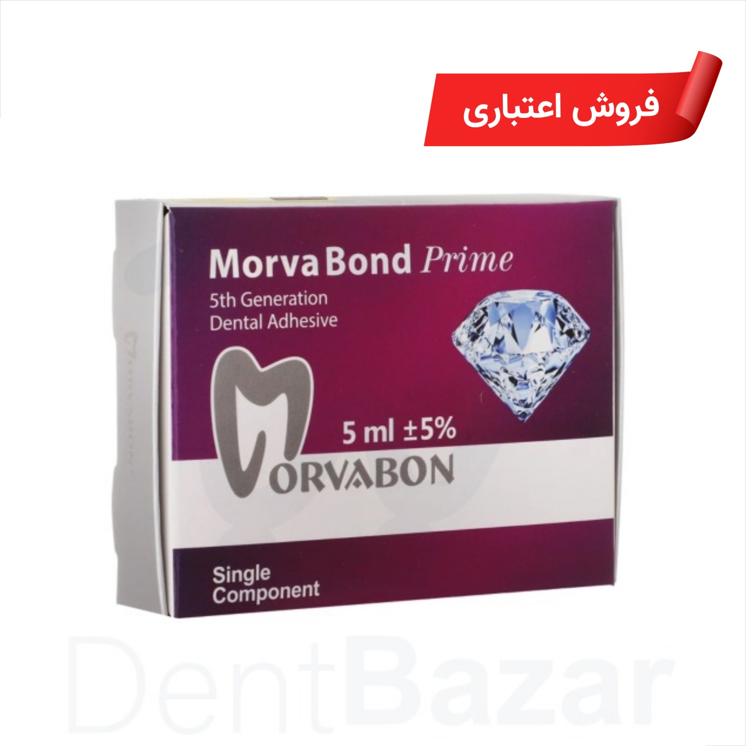 باندینگ نسل 5 مروابن | فروش اعتباری