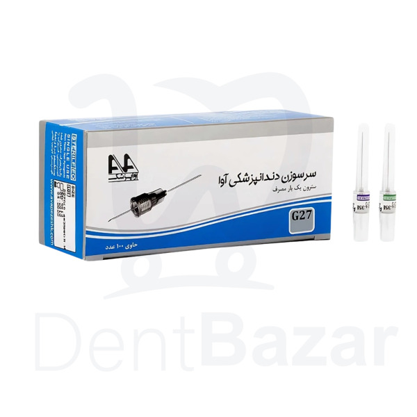 سرسوزن دندانپزشکی کوتاه برند آوا | AVA NEEDLE
