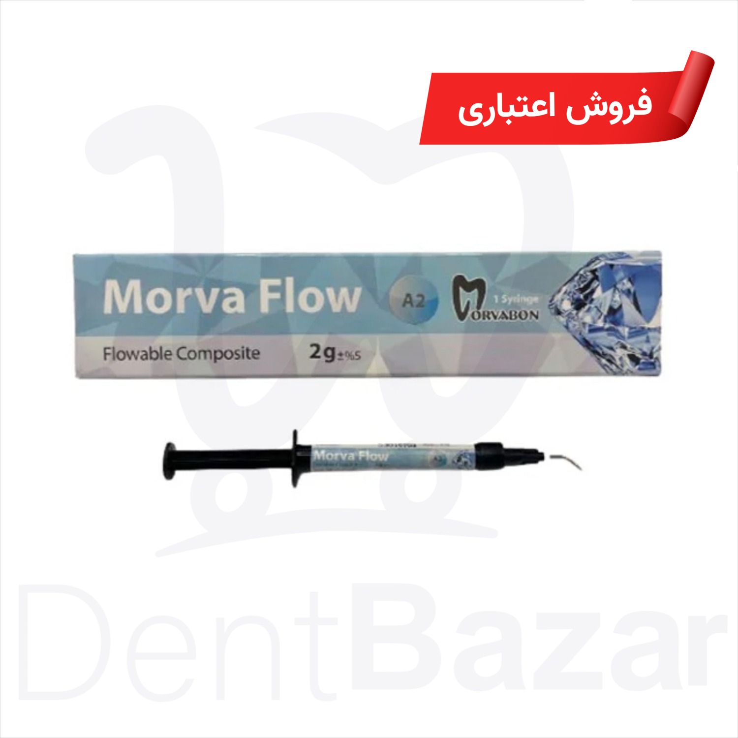 کامپوزیت مروابن (A1،A2،A3) | فروش اعتباری