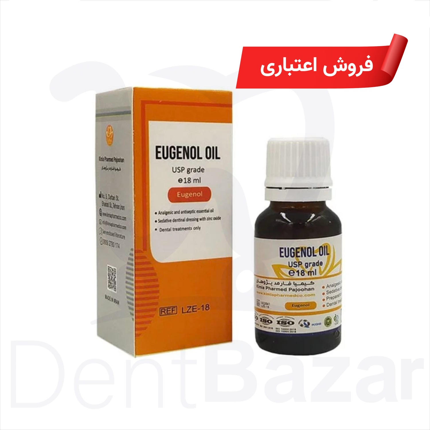 روغن اوژنول لوتوس | فروش اعتباری