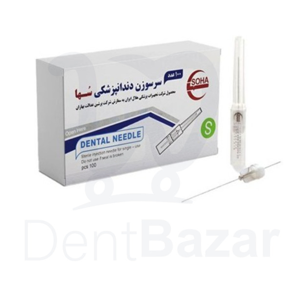 سرسوزن دندانپزشکی سها گیج 27 | Soha Dental Needle