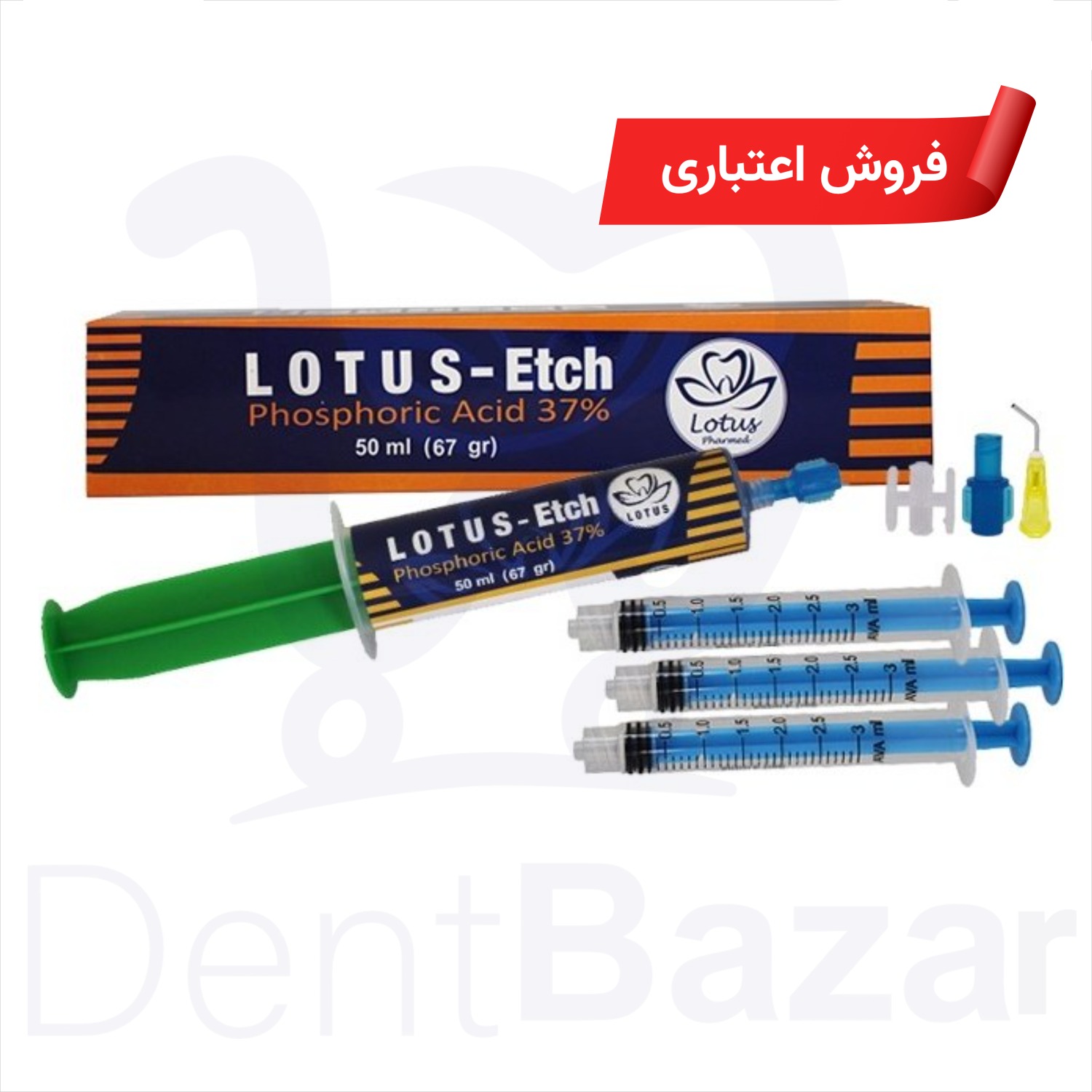  اسید اچ جامبو 50ml لوتوس | فروش اعتباری