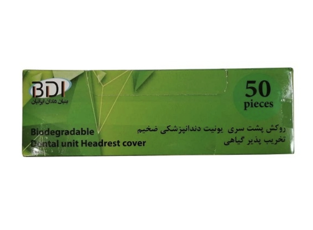 روکش زیرسری ضخیم نایلونی سازگار با محیط زیست 50 عددی