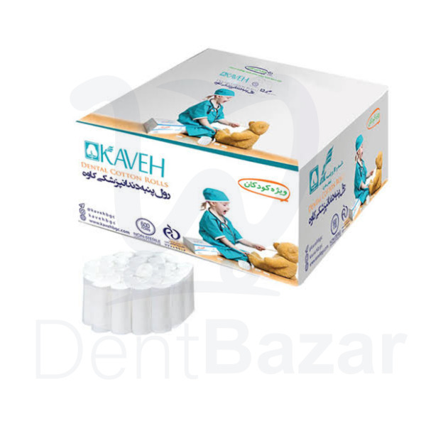 رول پنبه اطفال کاوه | Kaveh Dental Cotton Child Rolls 