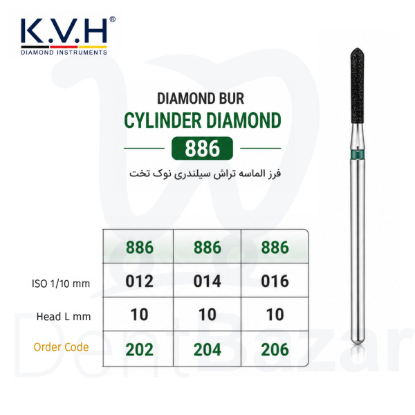 فرز الماسه تراش سبز سیلندر مورب بلند کد 886 برند KVH - 1بسته(5عددی),202