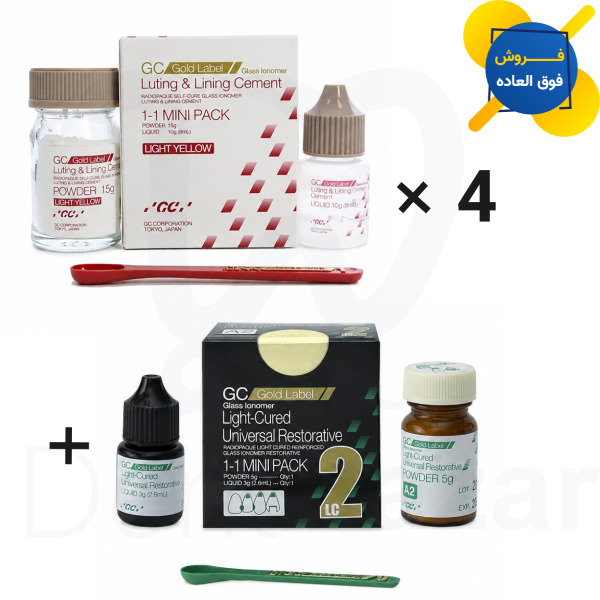 پکیج اقتصادی گلس آیونومر GC | چهار عدد گلس لوتینگ + یک عدد گلس لایت