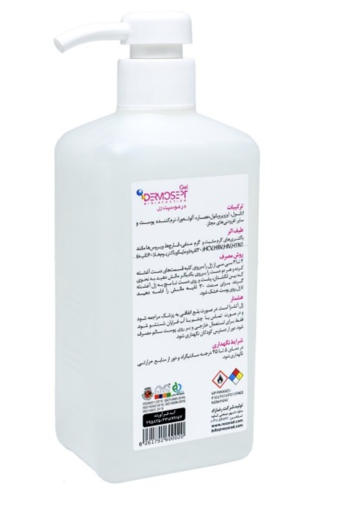 ژل ضدعفونی کننده دست 500 میلی لیتر