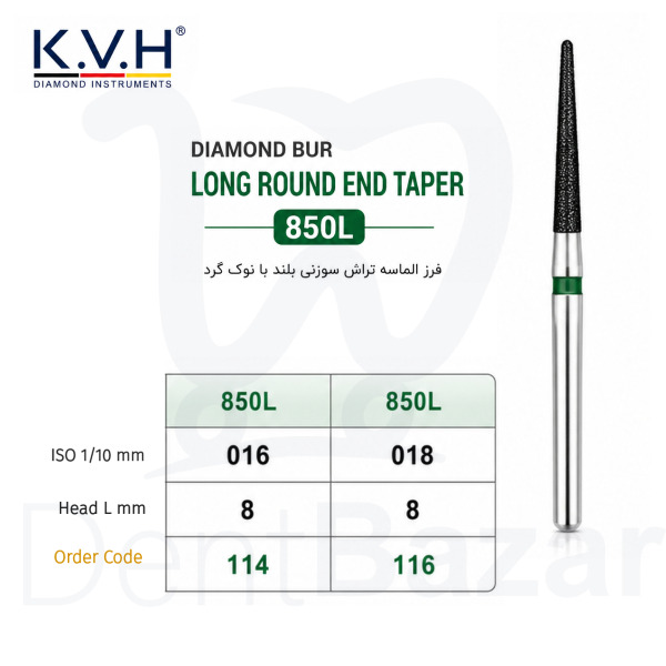 فرز الماسه تراش سبز مخروطی بلند و گرد کد 850l برند KVH