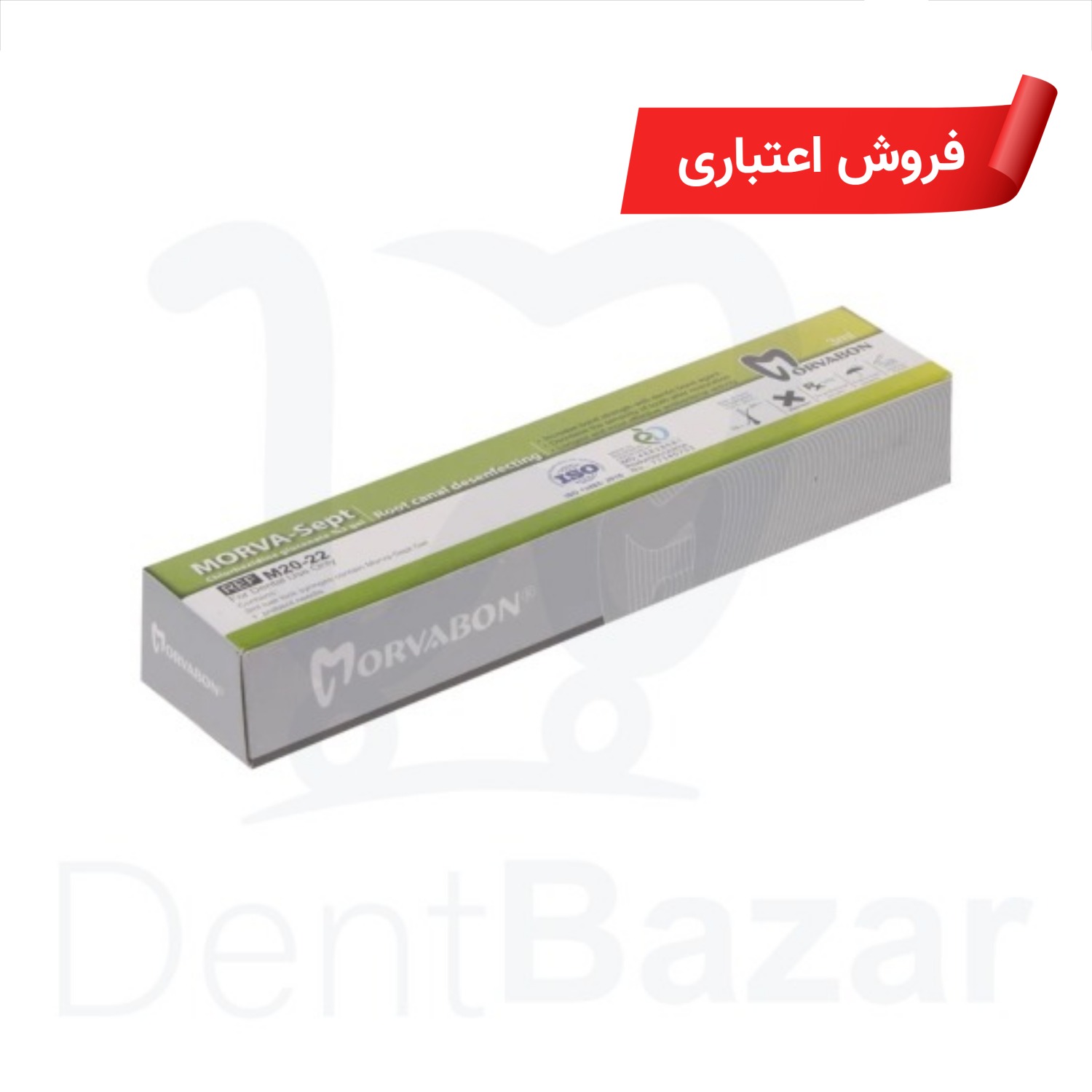  ژل کلرهگزیدین 2% مروابن | فروش اعتباری