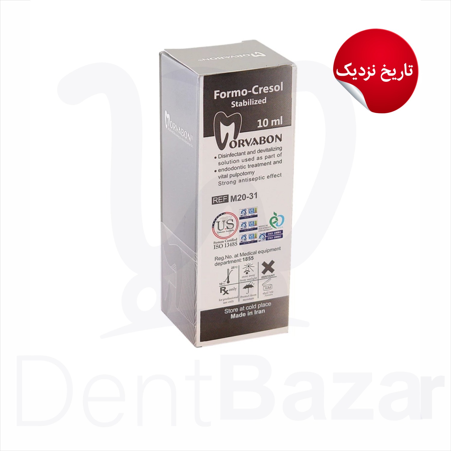 فرموکرزول مروابن | FormoCresol Morvabon