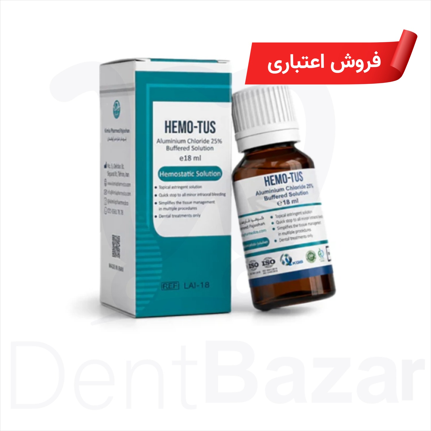 محلول هموستاتیک 18 میلی‌لیتری لوتوس | فروش اعتباری