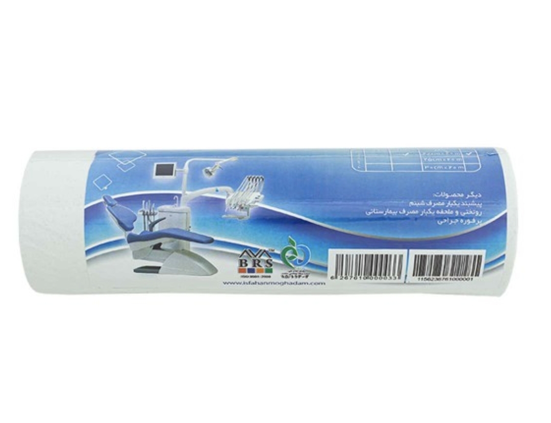 رول داخل سینی 2 لایه 20 *20