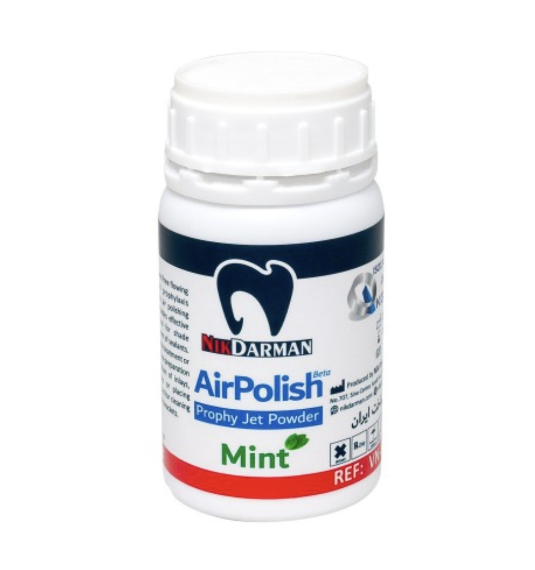 پودر ایرفلو 100 گرمی