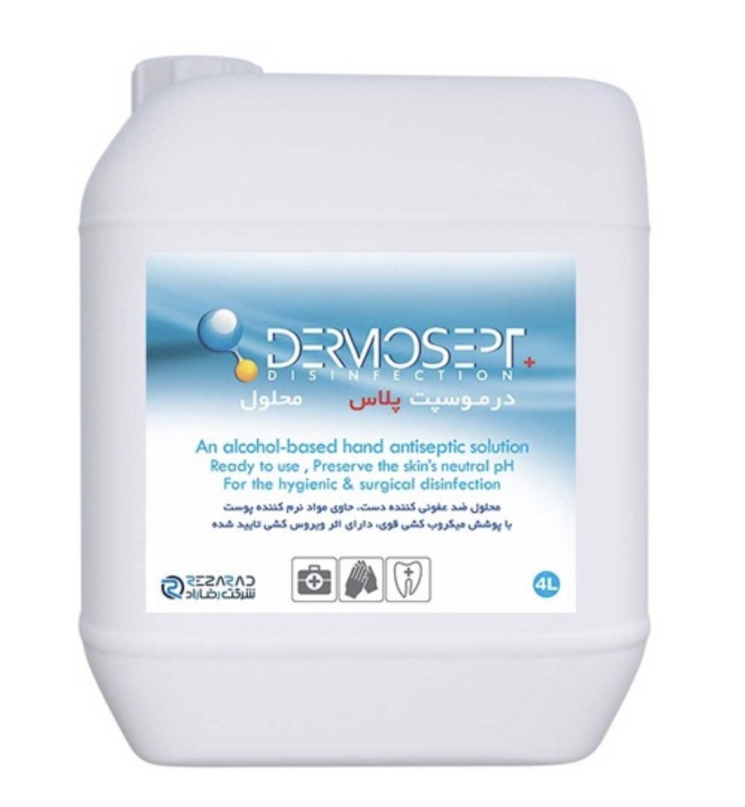 محلول ضدعفونی کننده دست درموسپت پلاس 4 لیتری