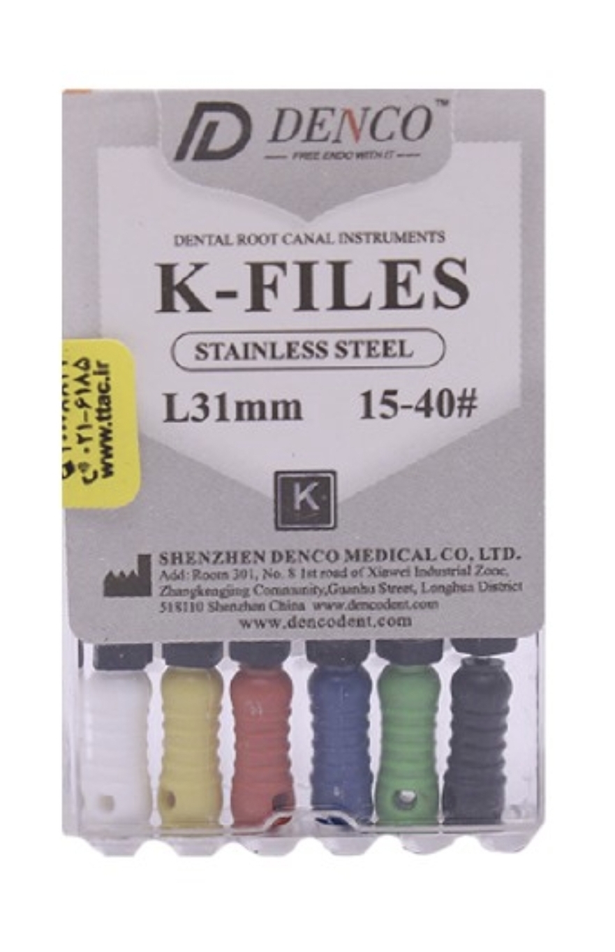 K فایل طول 31