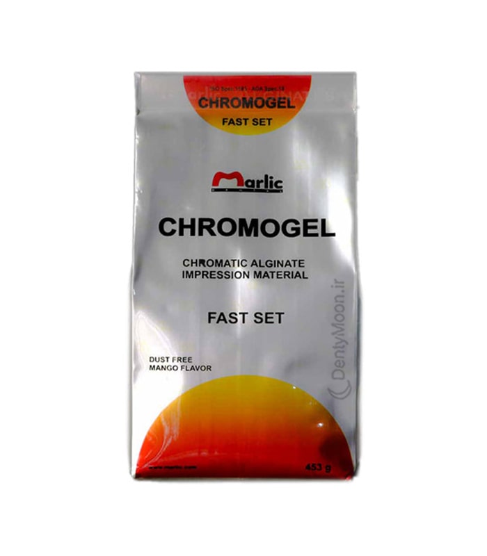 الژینات کروموژل | Chromogel Alginate