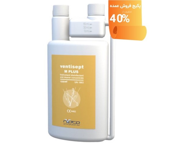 پکیج فروش 50عددی محلول ضدعفونی کننده ابزار ونتی سپت ام پلاس-ventisept M PLUS