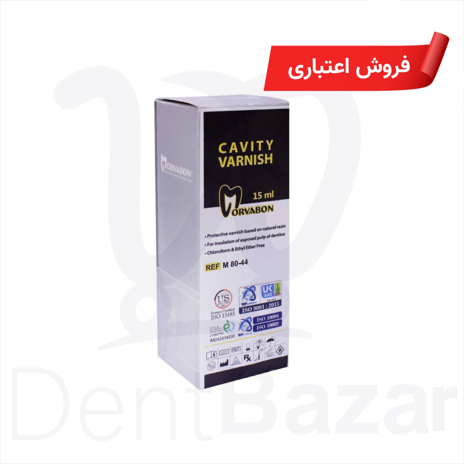 کویتی وارنیش (وارنیش رزینی) مروابن | فروش اعتباری
