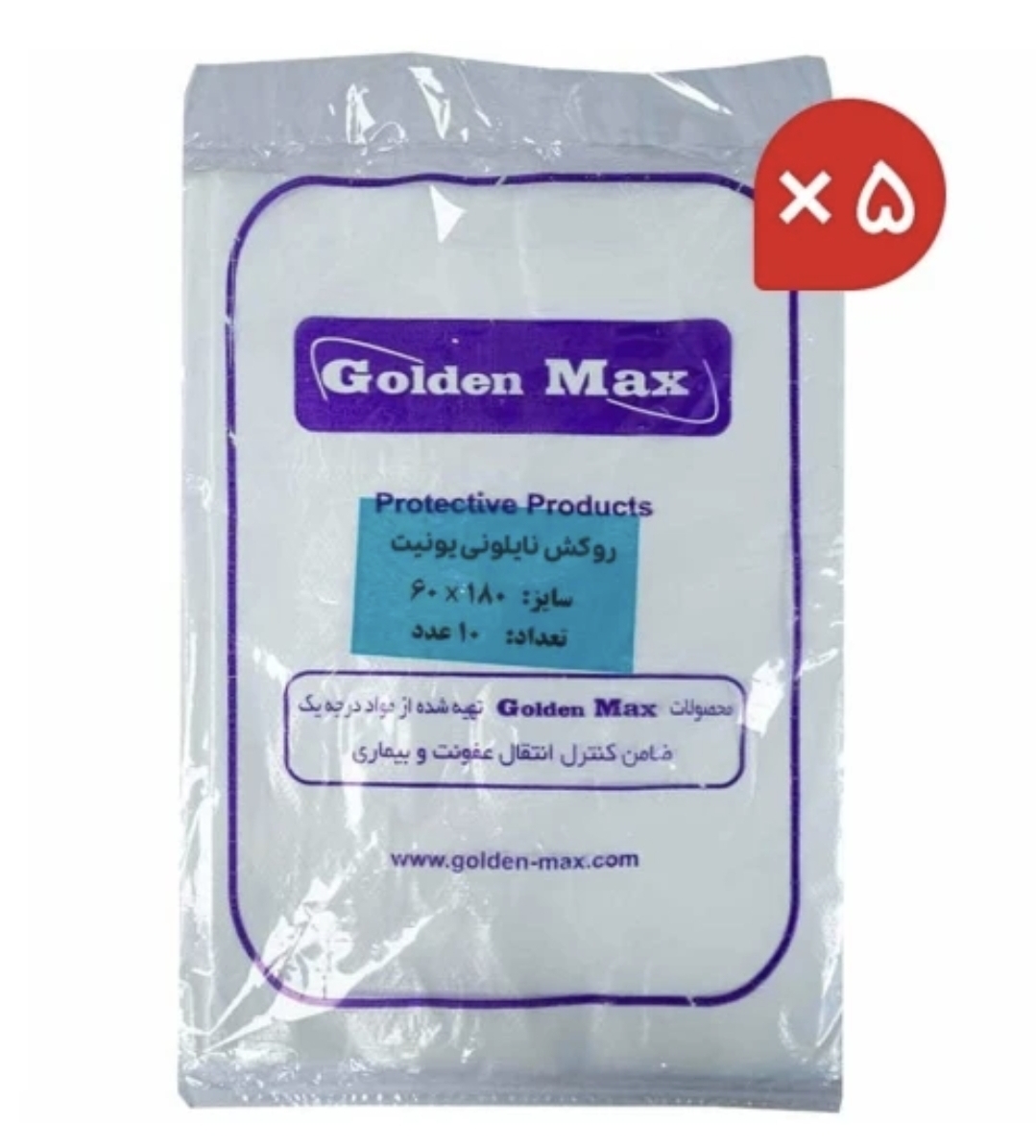 روکش یونیت نایلونی 50 عددی Dental Chair Cover