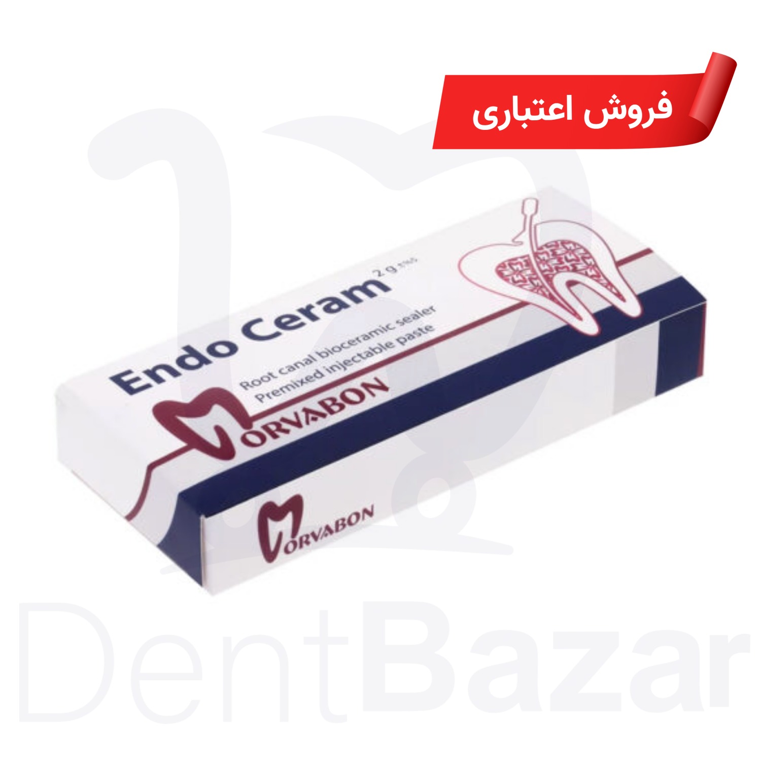 سیلر بایو سرامیک مروابن | فروش اعتباری
