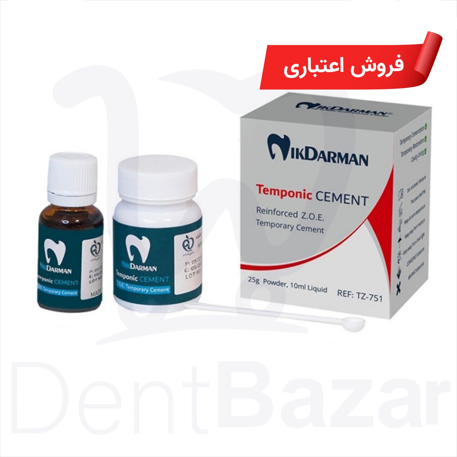 سمان موقت زینک اکساید (زونالین) نیک درمان | فروش اعتباری