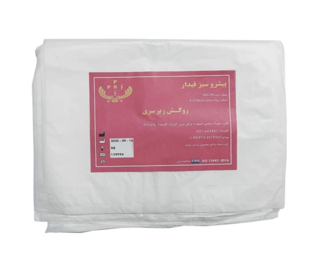 روکش زیرسری نایلونی یونیت 50 عددی Head Cover