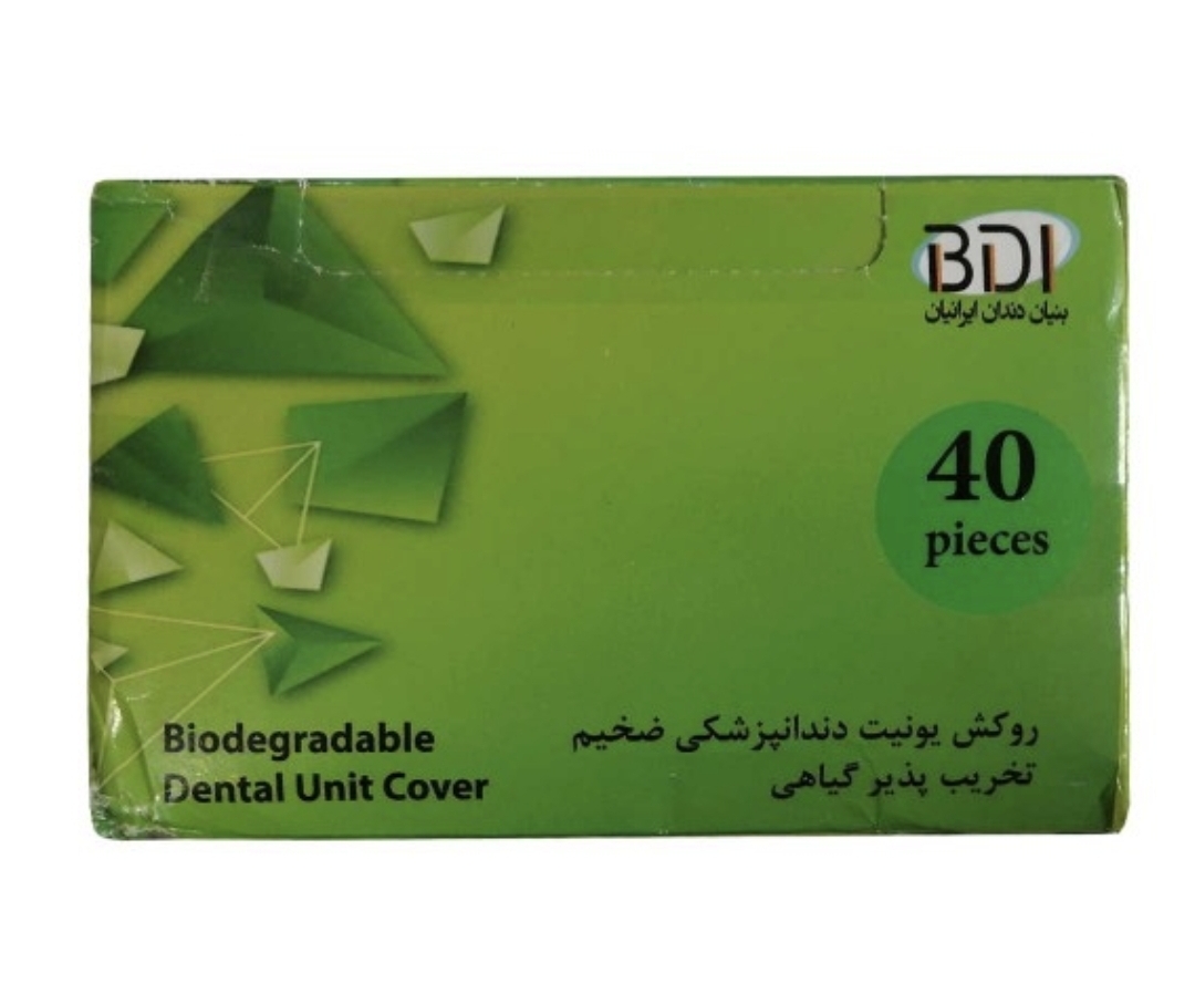 روکش یونیت ضخیم نایلونی سازگار با محیط زیست 40 عددی