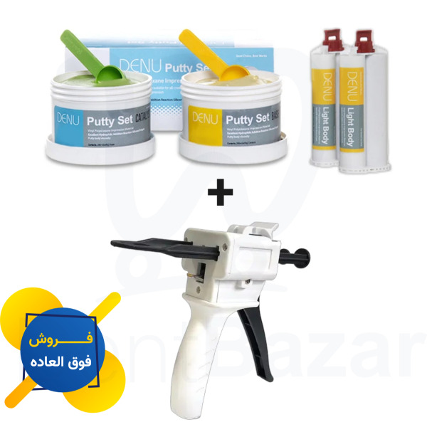 پکیج 2 تایی ست قالبگیری دنو(2ست پوتی و 8عدد واش) + 🎁 گان قالبگیری رایگان 🎁