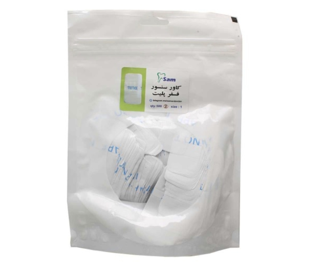 روکش فسفر پلیت Phosphor plate Cover