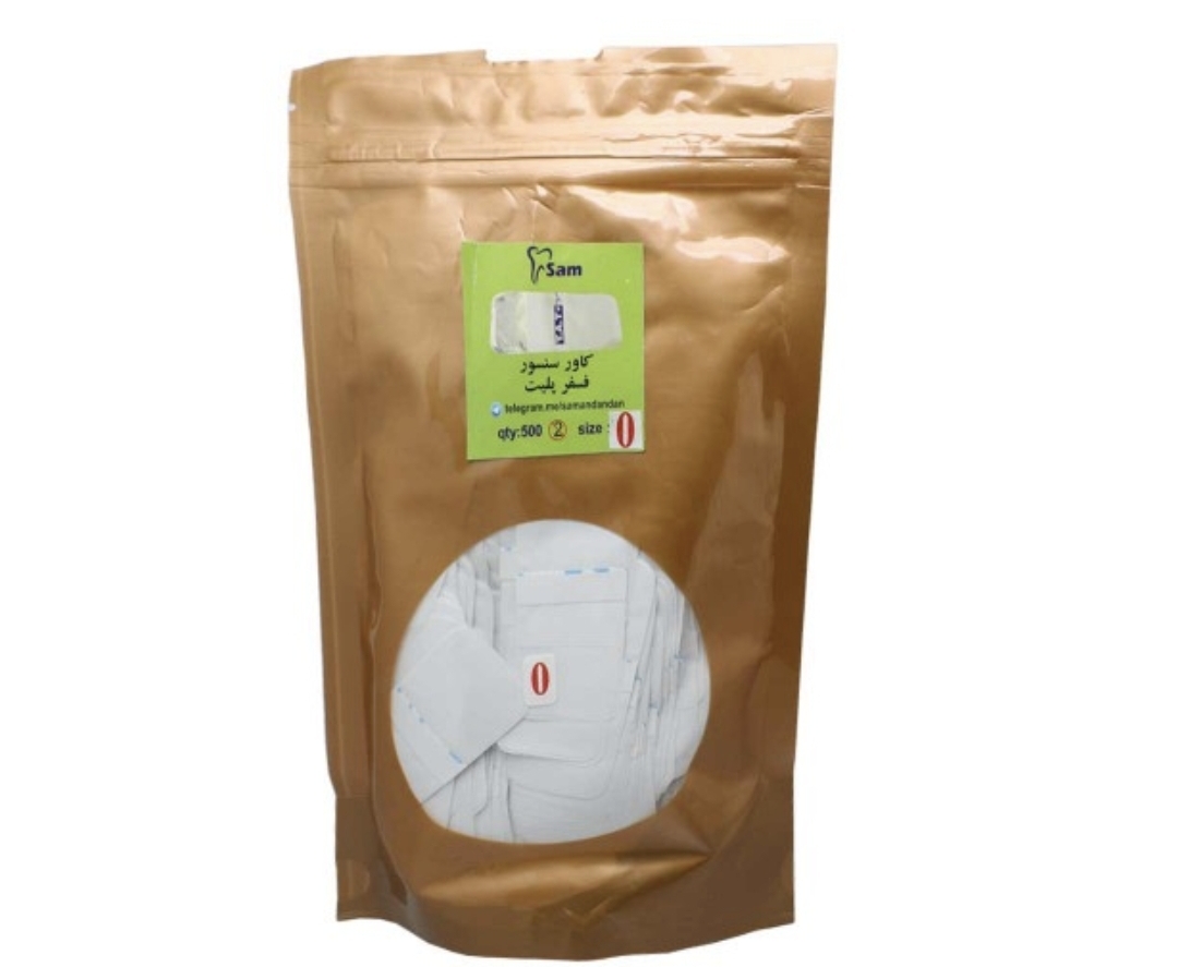 روکش فسفر پلیت Phosphor plate Cover