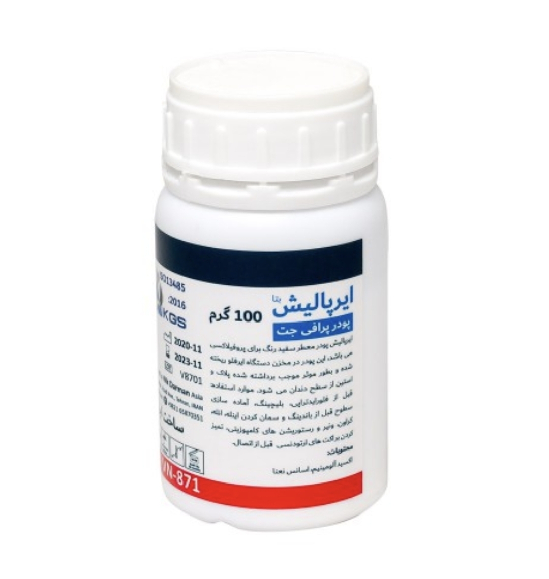 پودر ایرفلو 100 گرمی